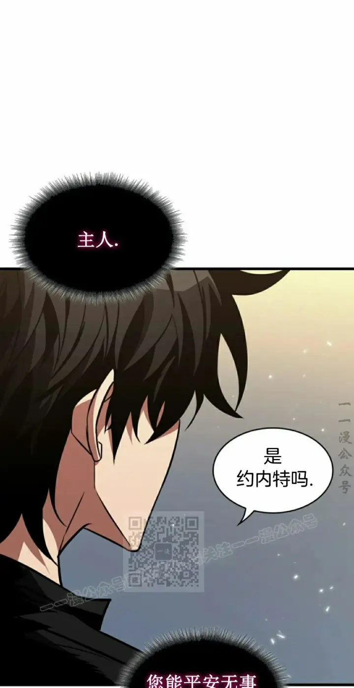 《Pick me up!》第147话图23