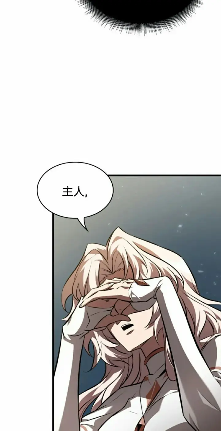 《Pick me up!》第147话图25