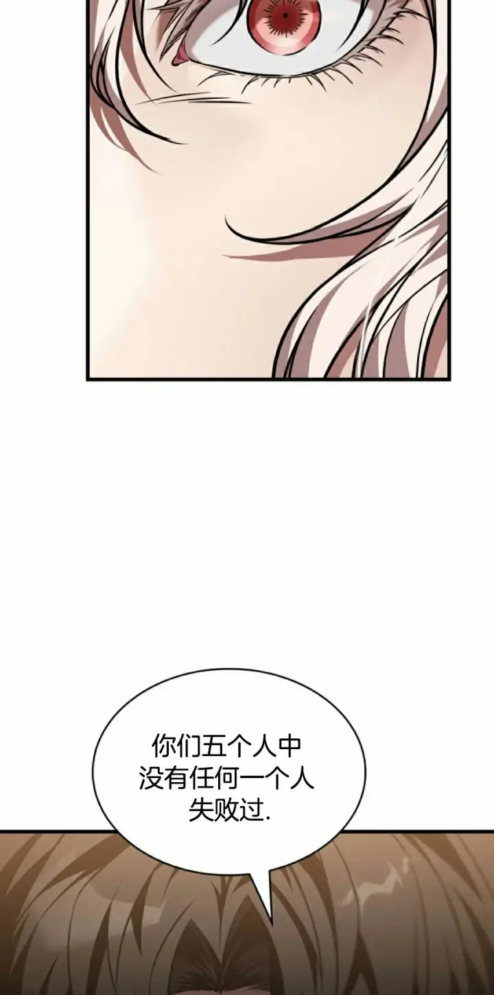 《Pick me up!》第147话图35