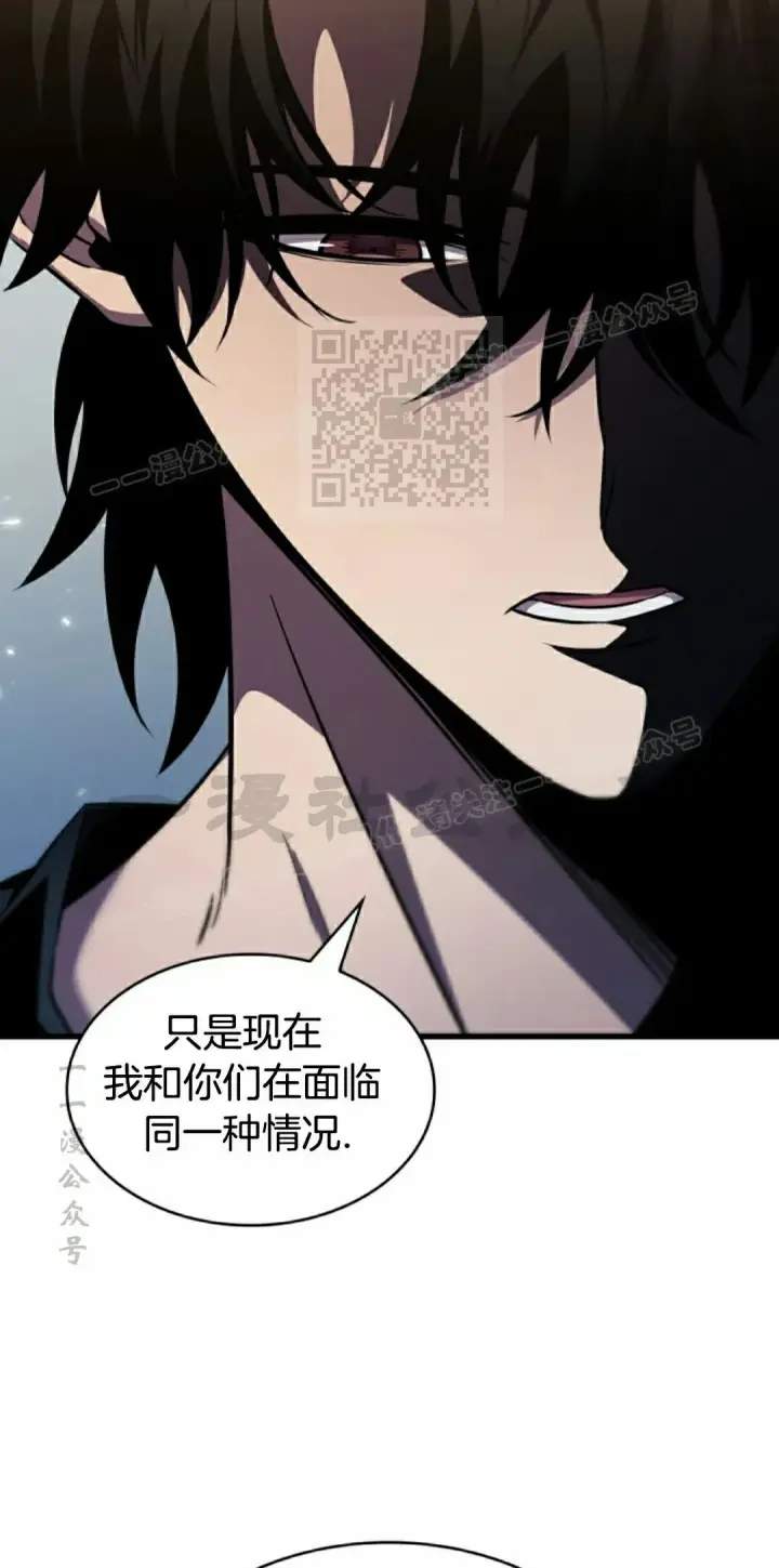 《Pick me up!》第147话图36