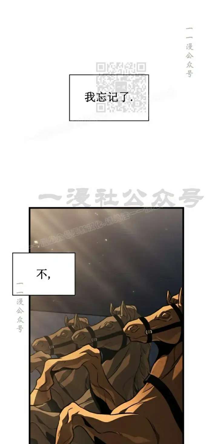 《Pick me up!》第147话图41