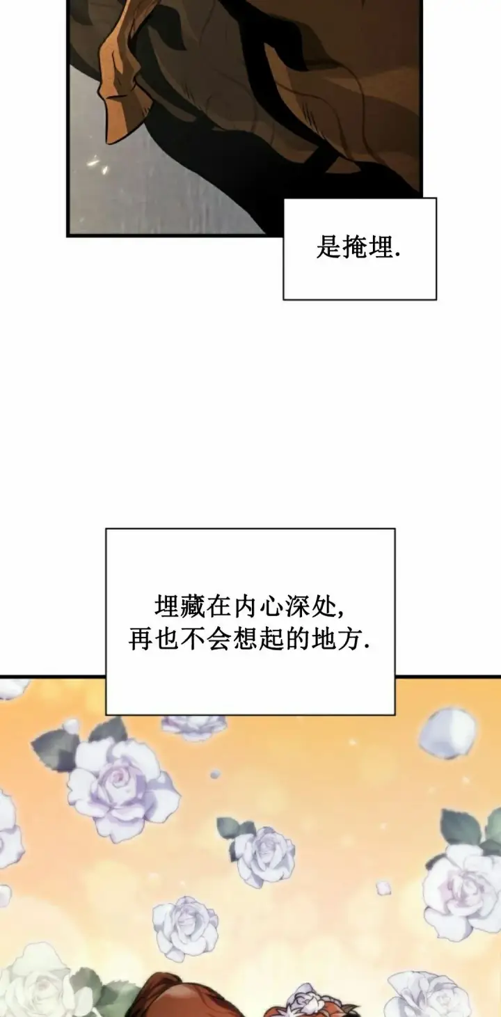 《Pick me up!》第147话图42
