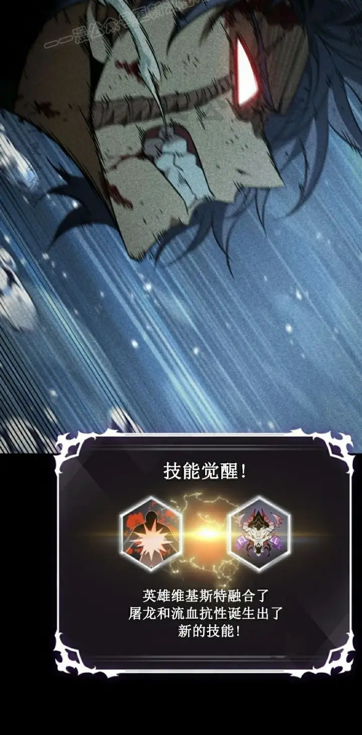 《Pick me up!》第147话图50