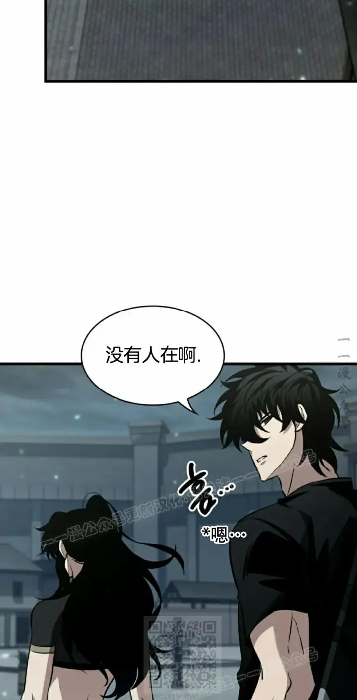 《Pick me up!》第147话图59