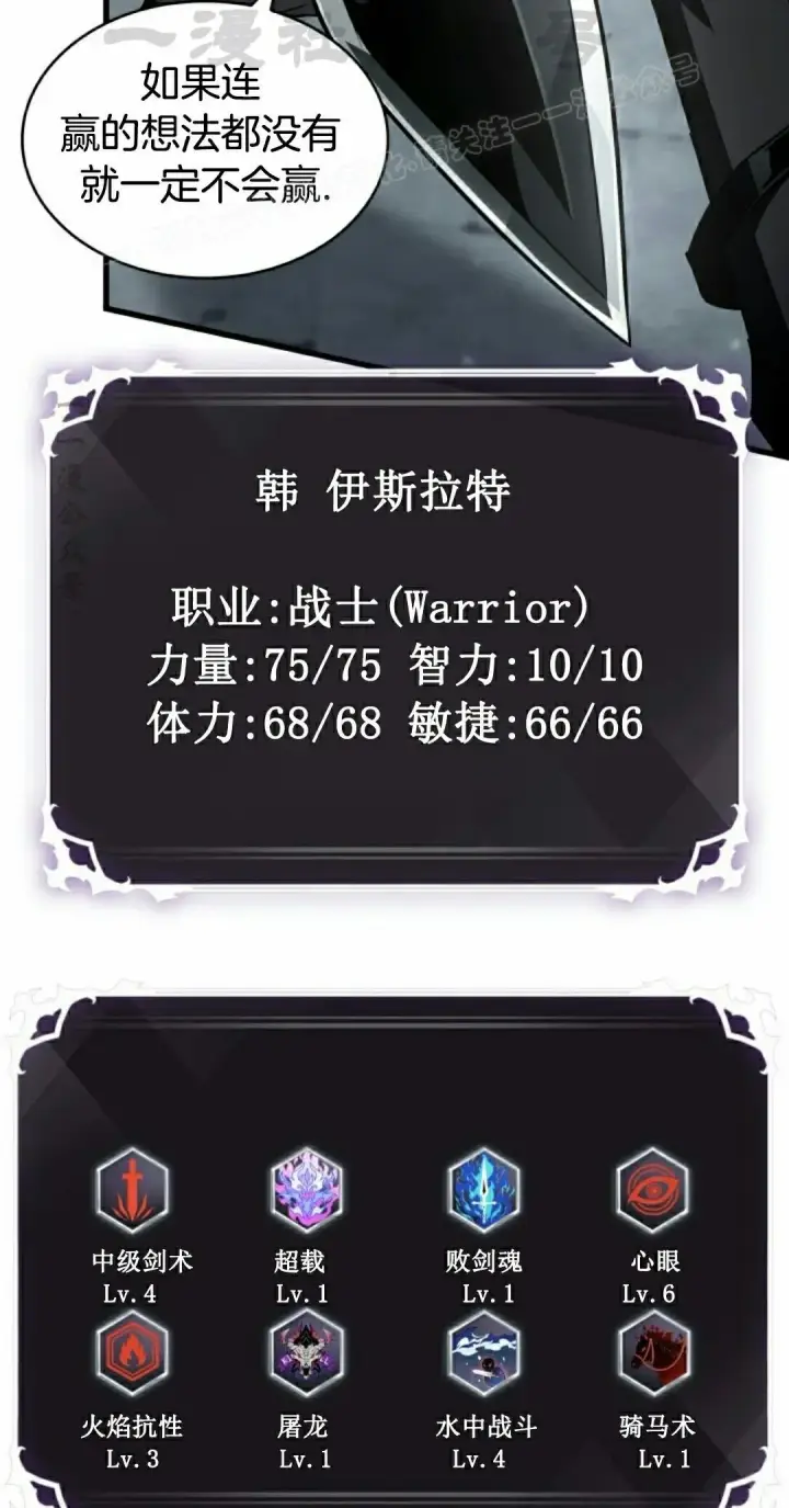 《Pick me up!》第147话图64