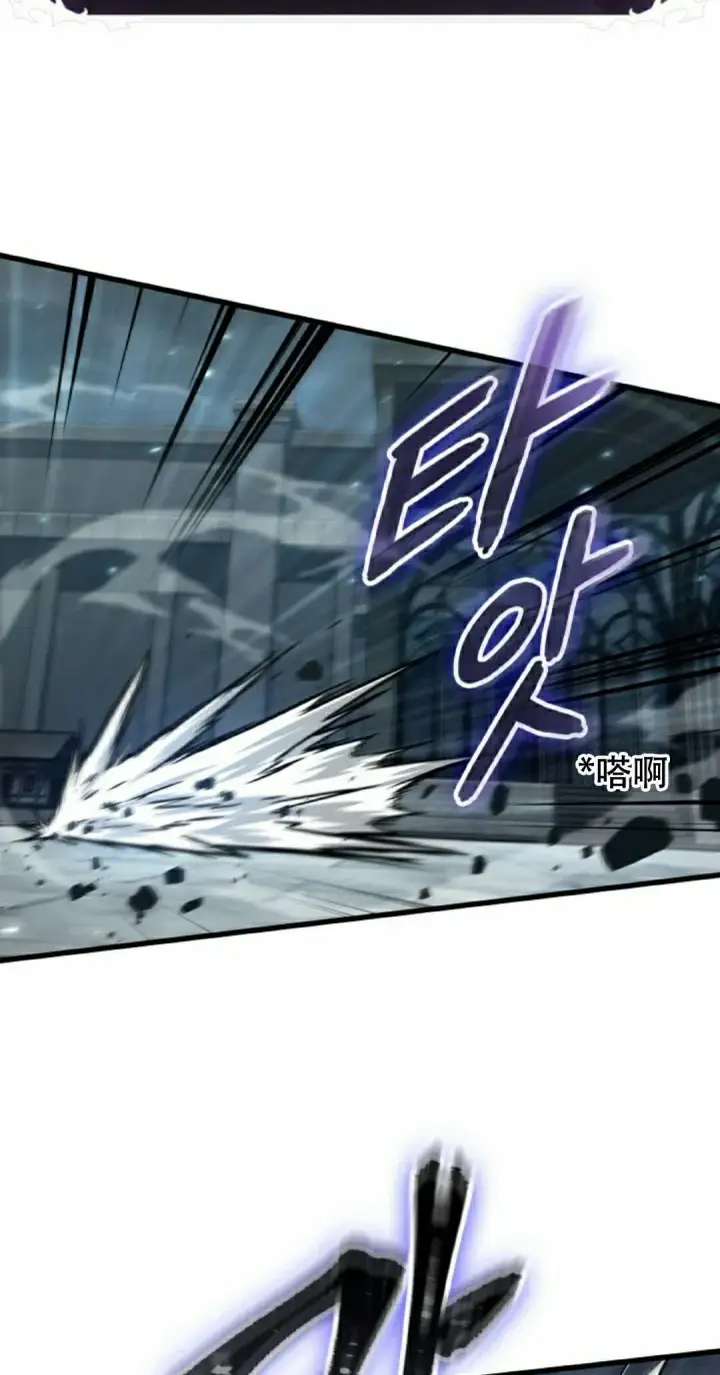 《Pick me up!》第147话图65