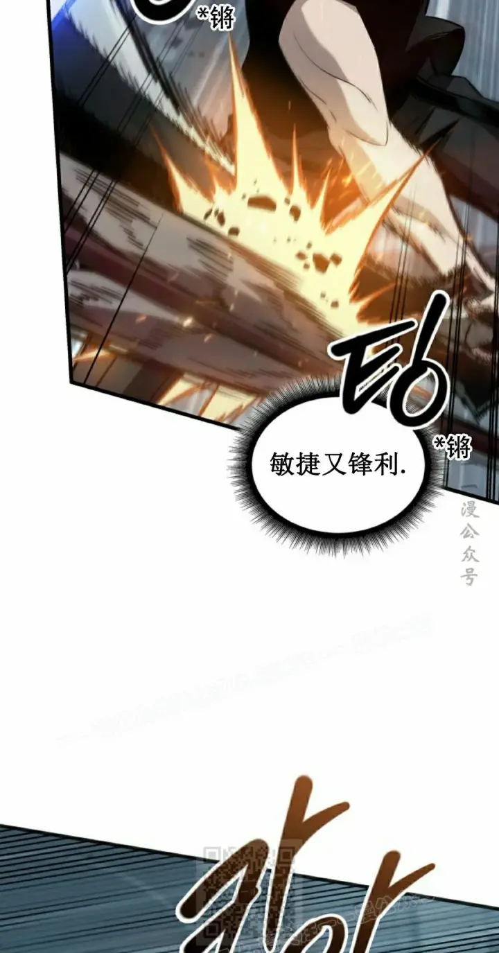 《Pick me up!》第147话图69