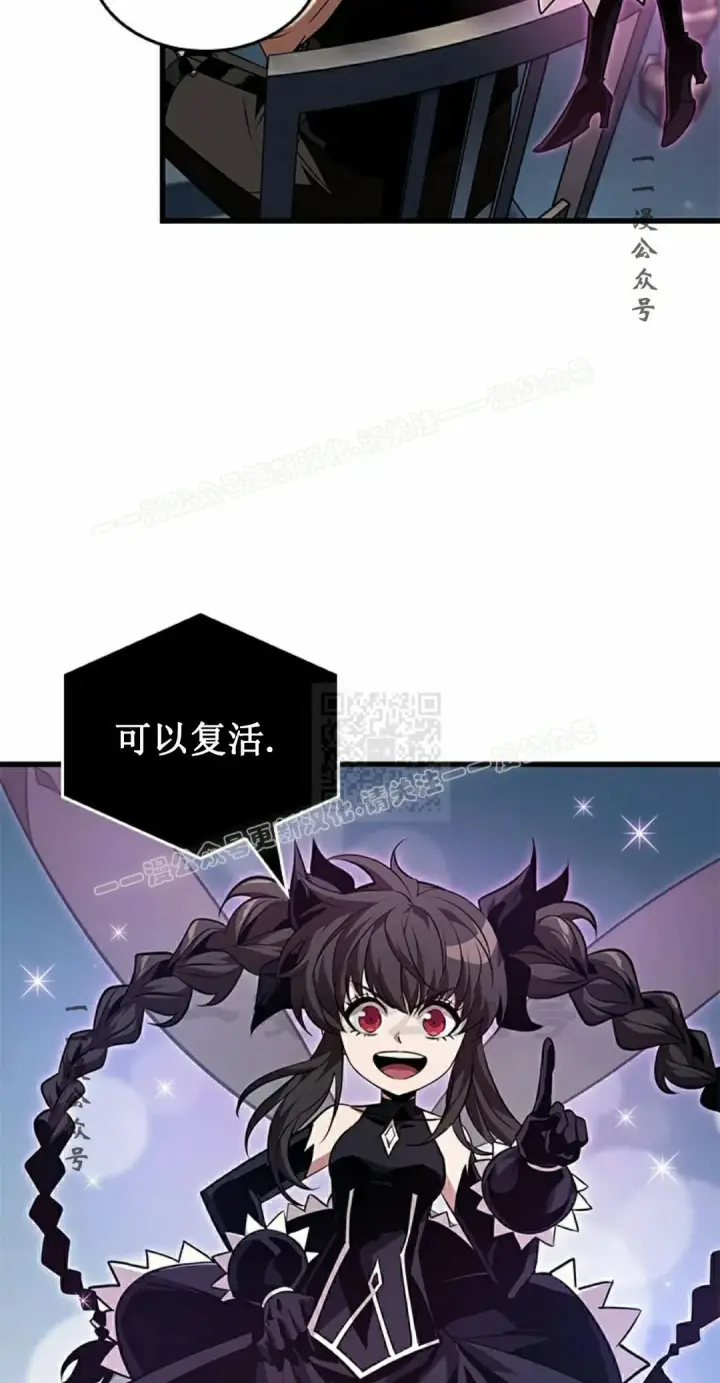 《Pick me up!》第147话图7