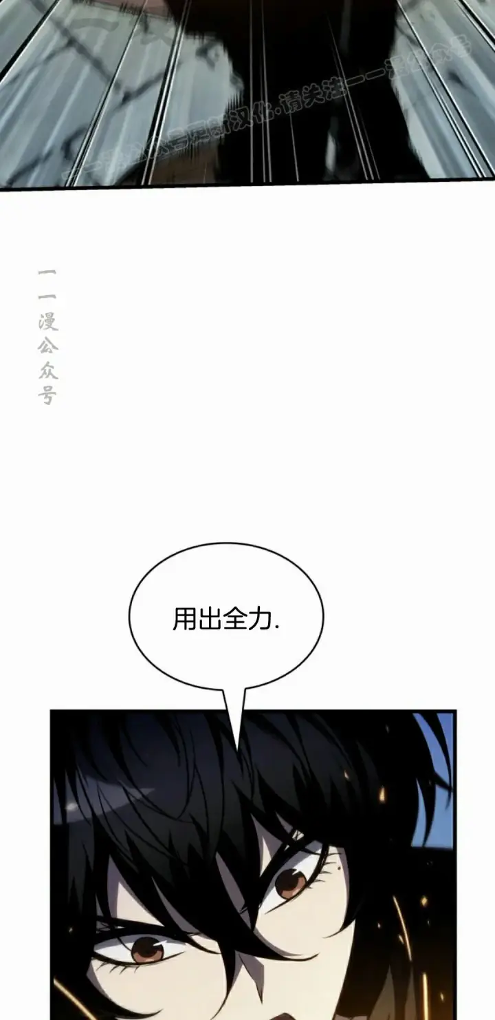 《Pick me up!》第147话图74