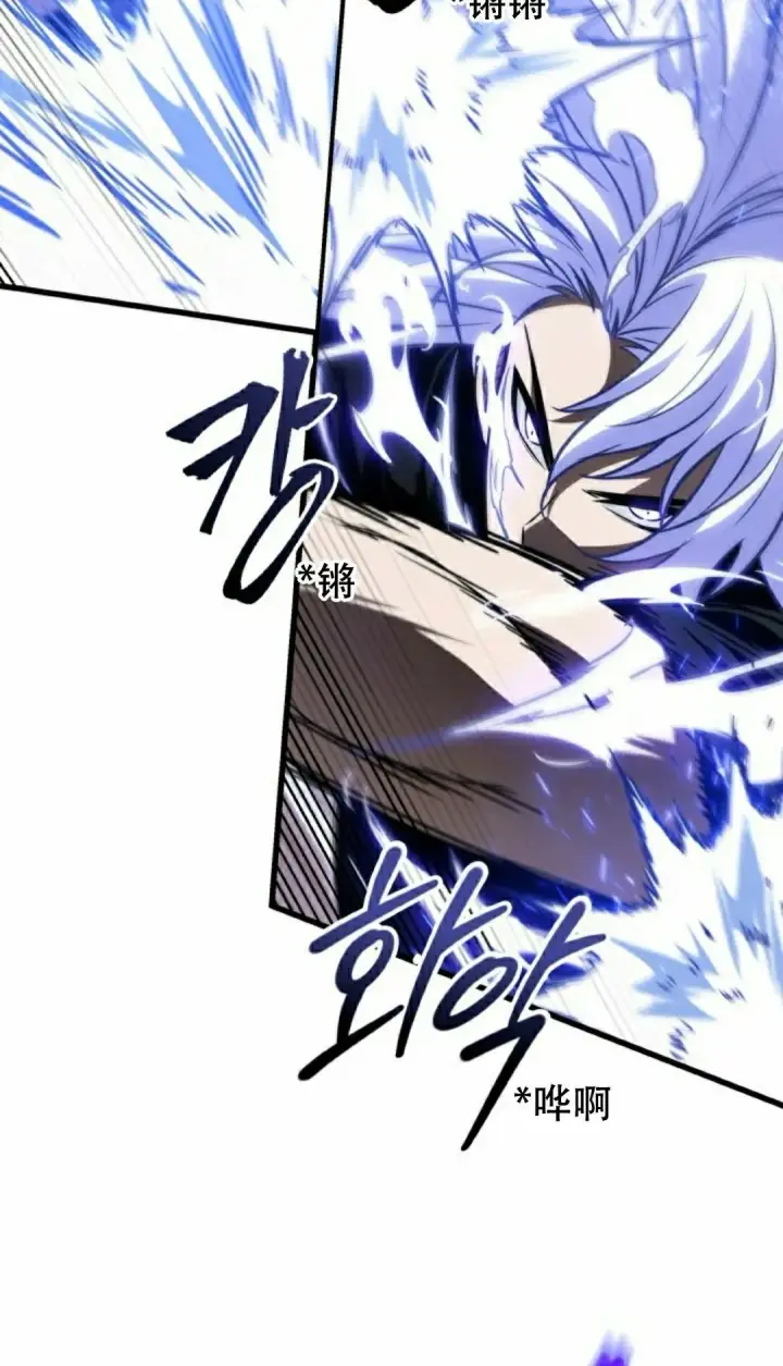 《Pick me up!》第147话图82