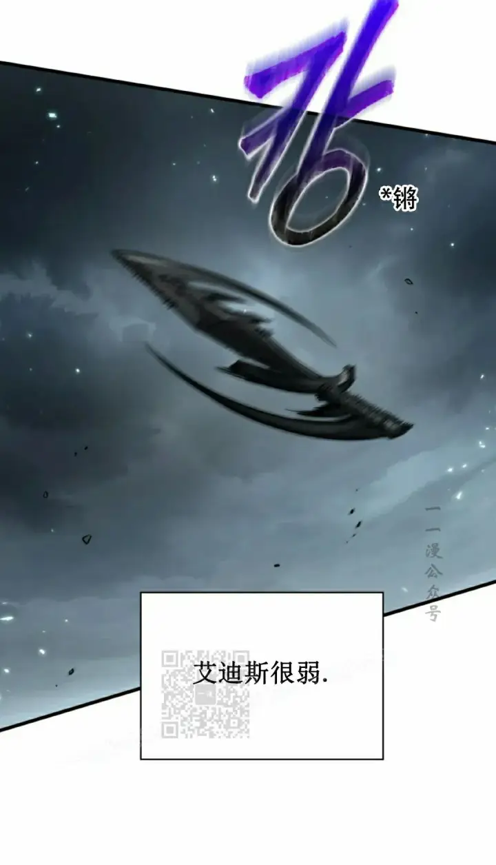 《Pick me up!》第147话图83