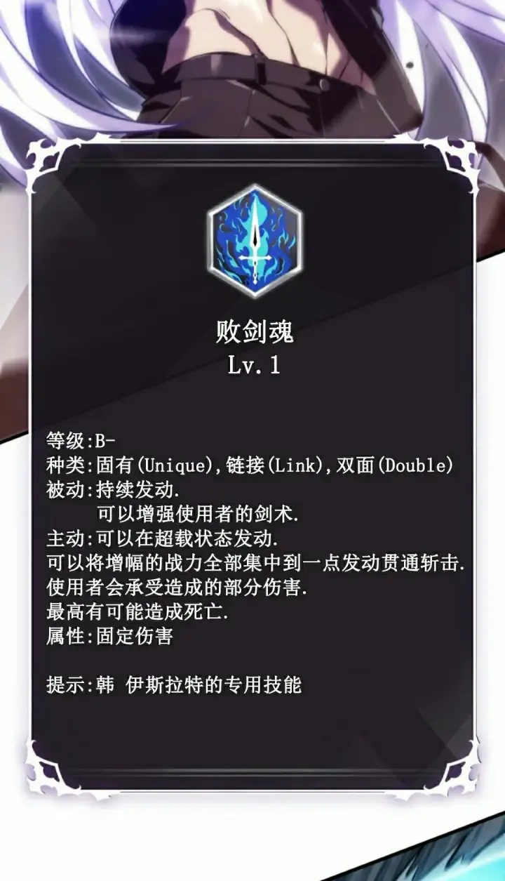 《Pick me up!》第147话图85