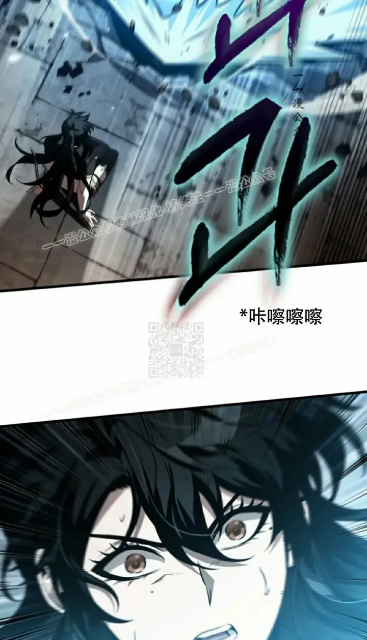 《Pick me up!》第147话图87