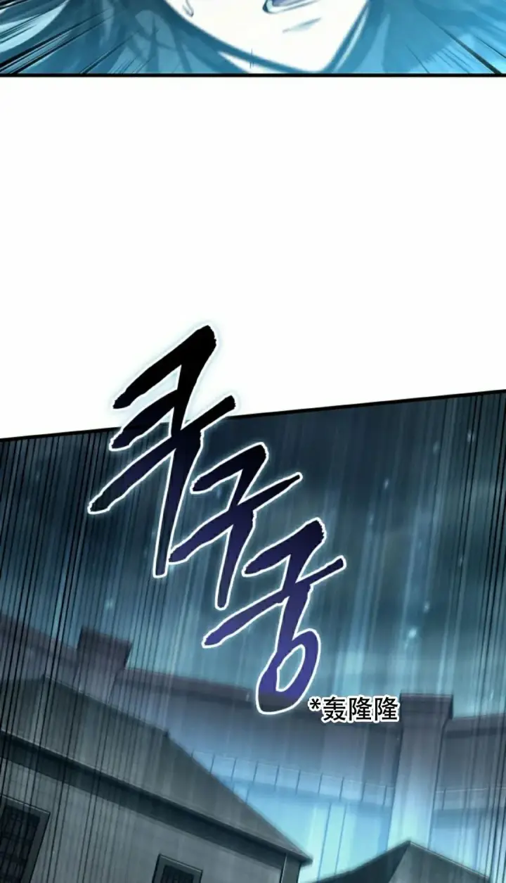 《Pick me up!》第147话图88