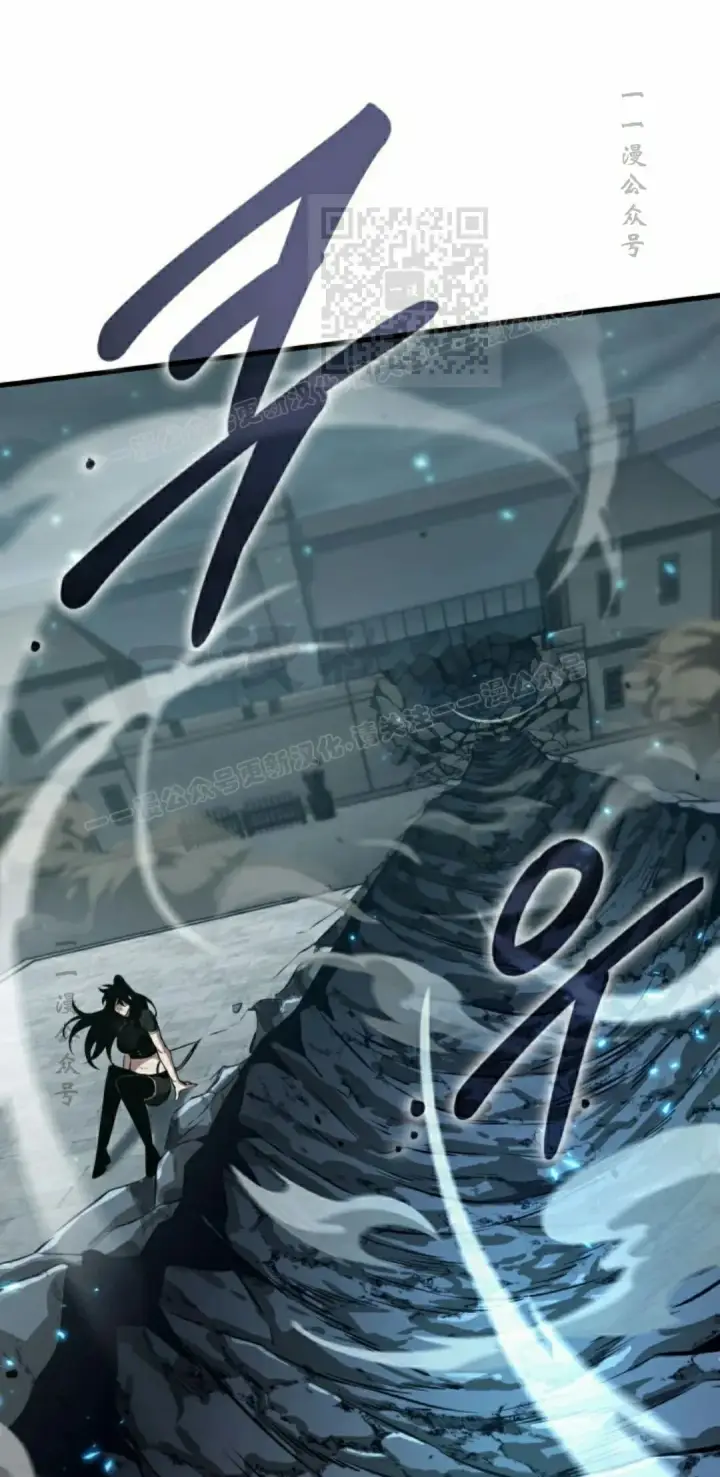《Pick me up!》第147话图91