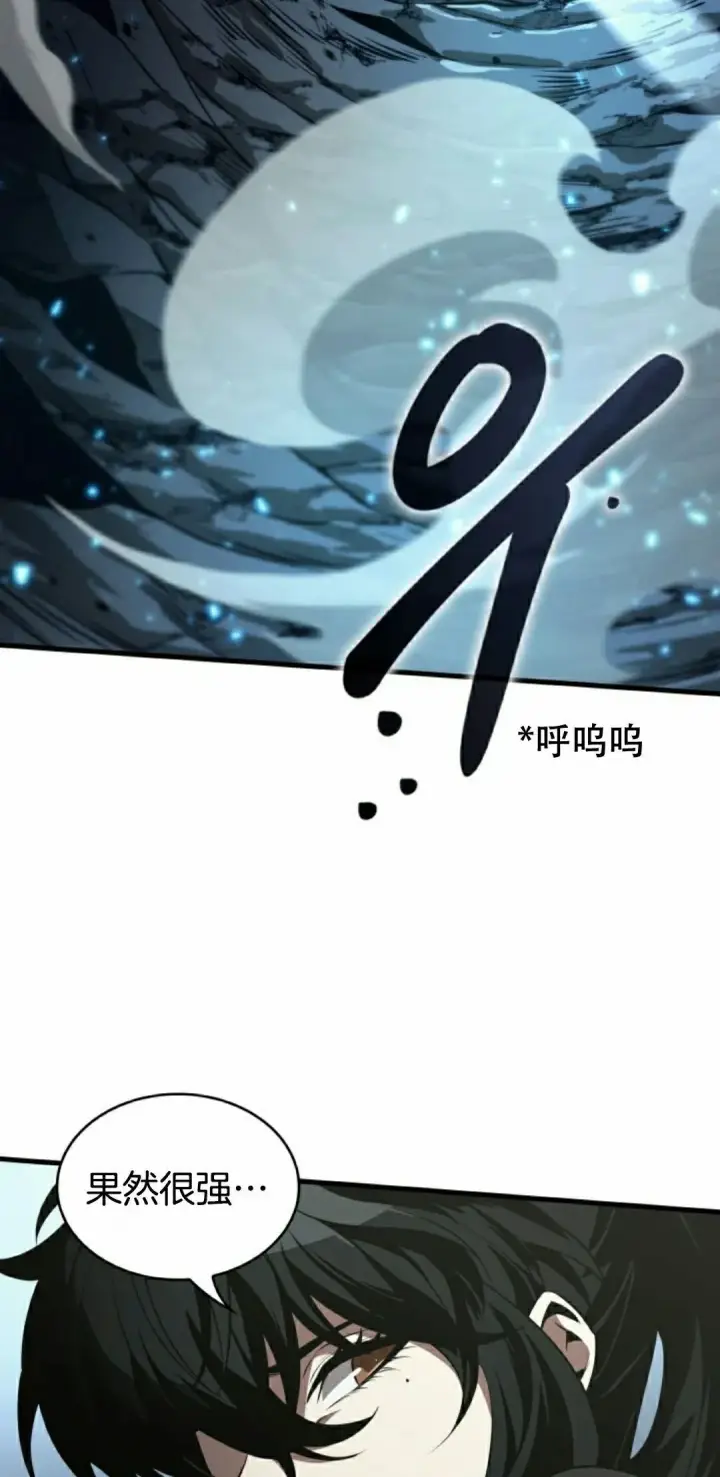 《Pick me up!》第147话图92