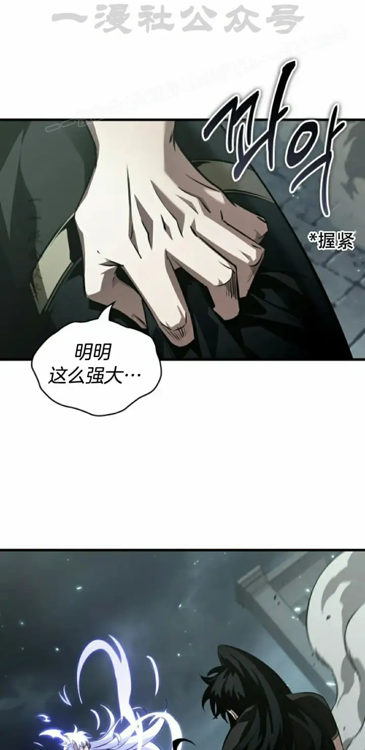 《Pick me up!》第147话图94