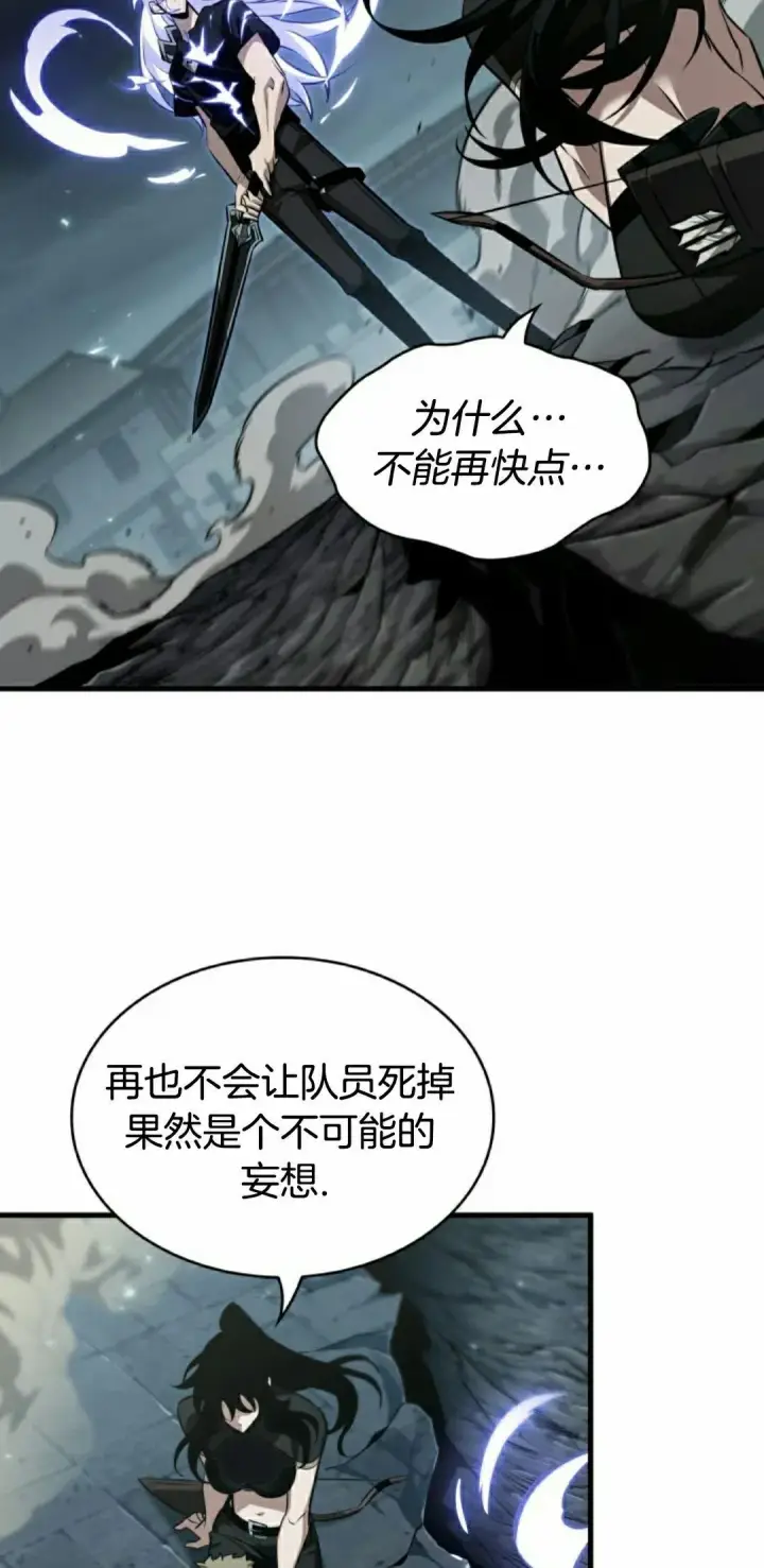 《Pick me up!》第147话图95
