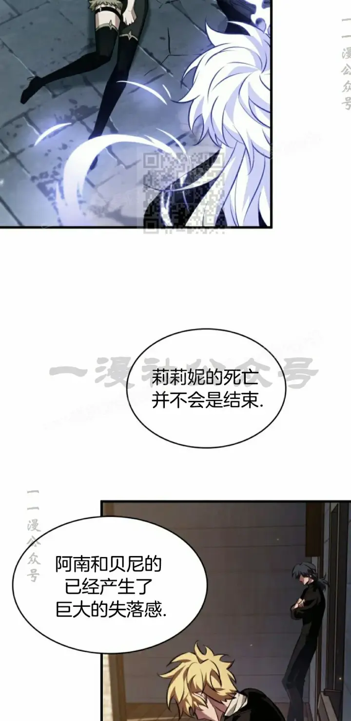 《Pick me up!》第147话图96