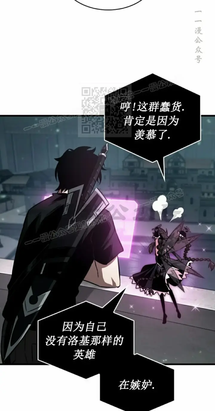 《Pick me up!》第148话图16