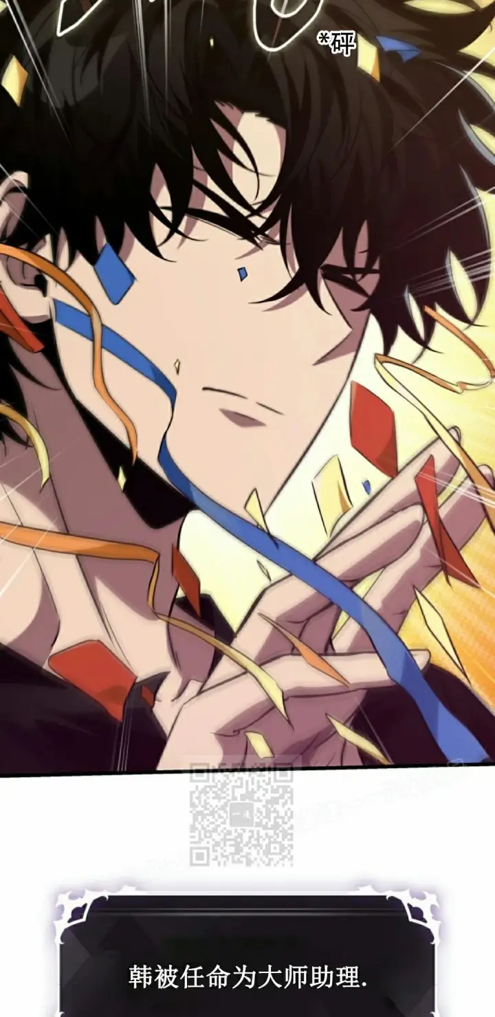 《Pick me up!》第148话图23