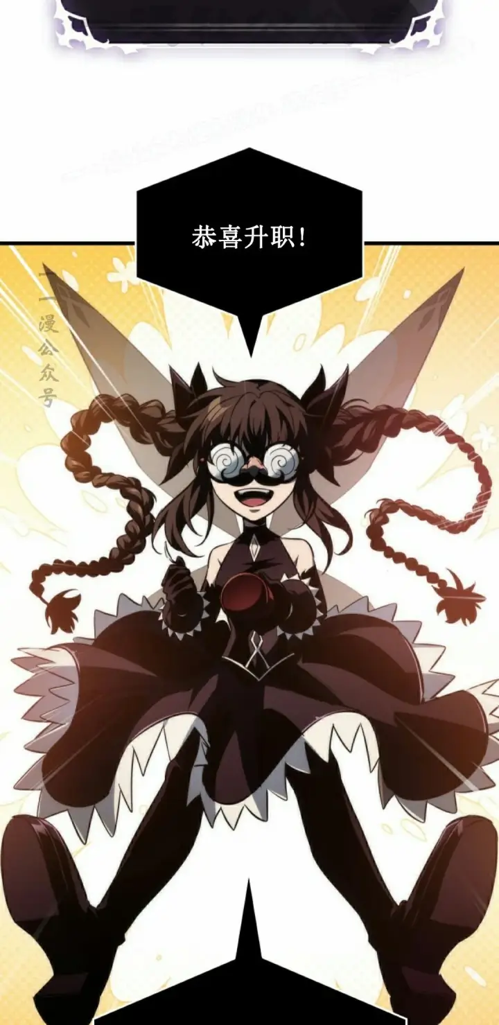 《Pick me up!》第148话图24