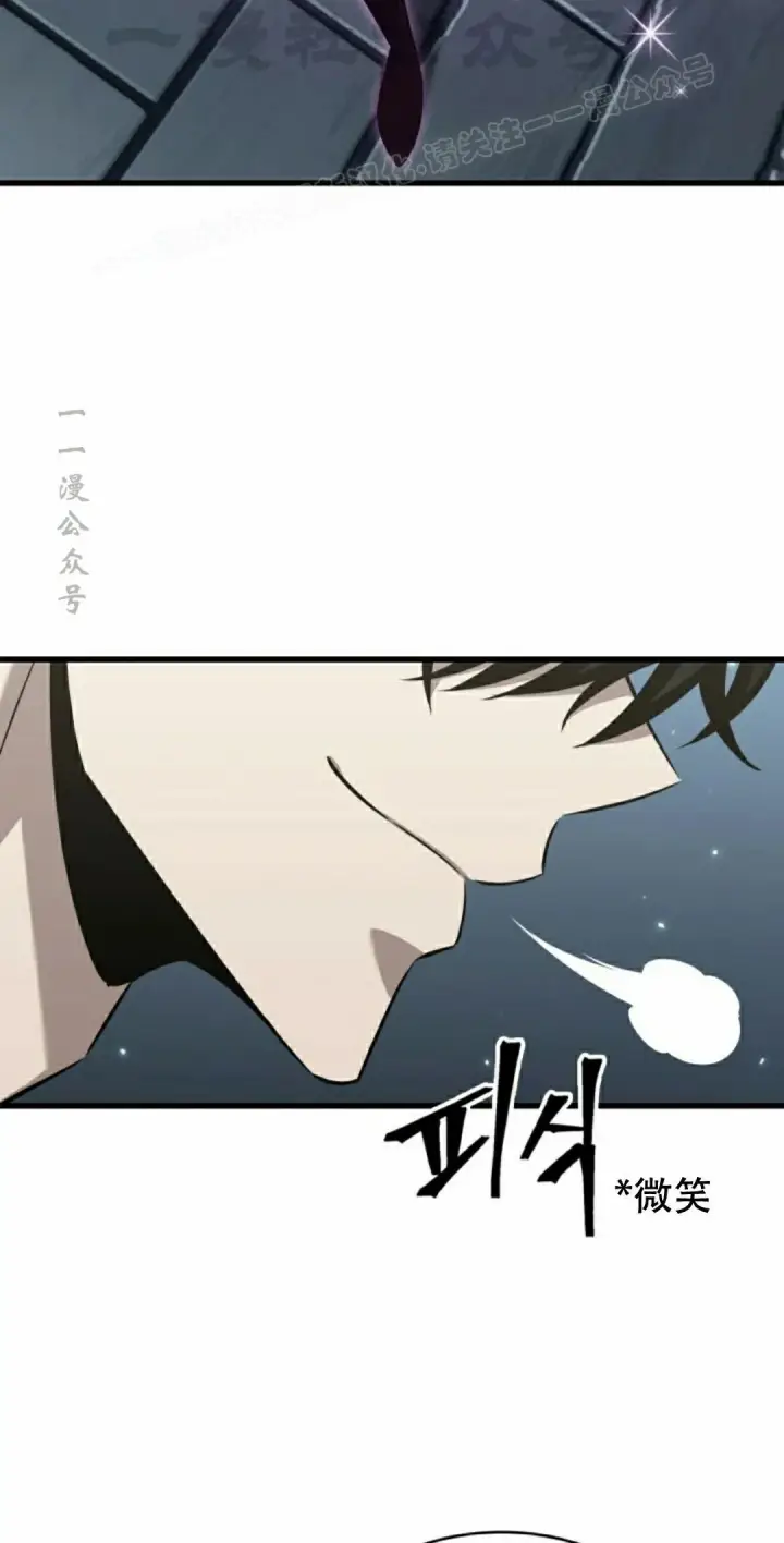 《Pick me up!》第148话图34