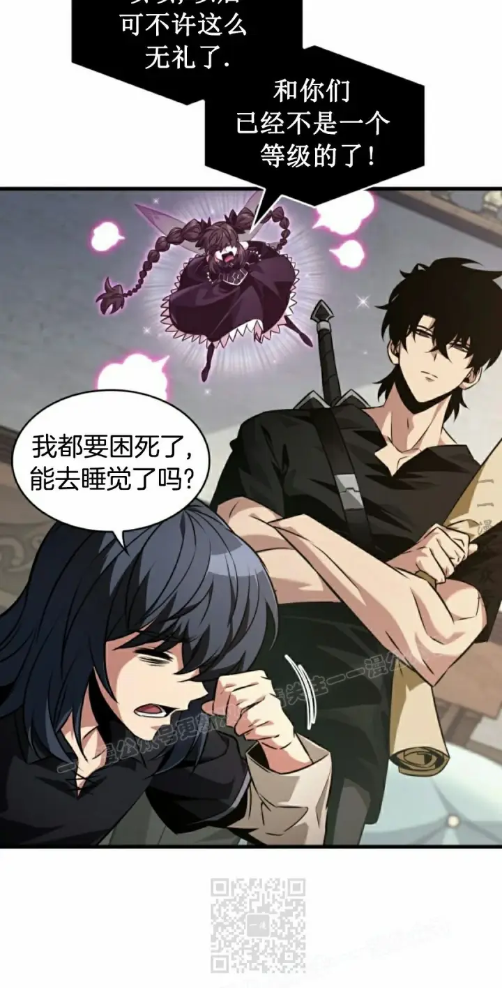 《Pick me up!》第148话图39