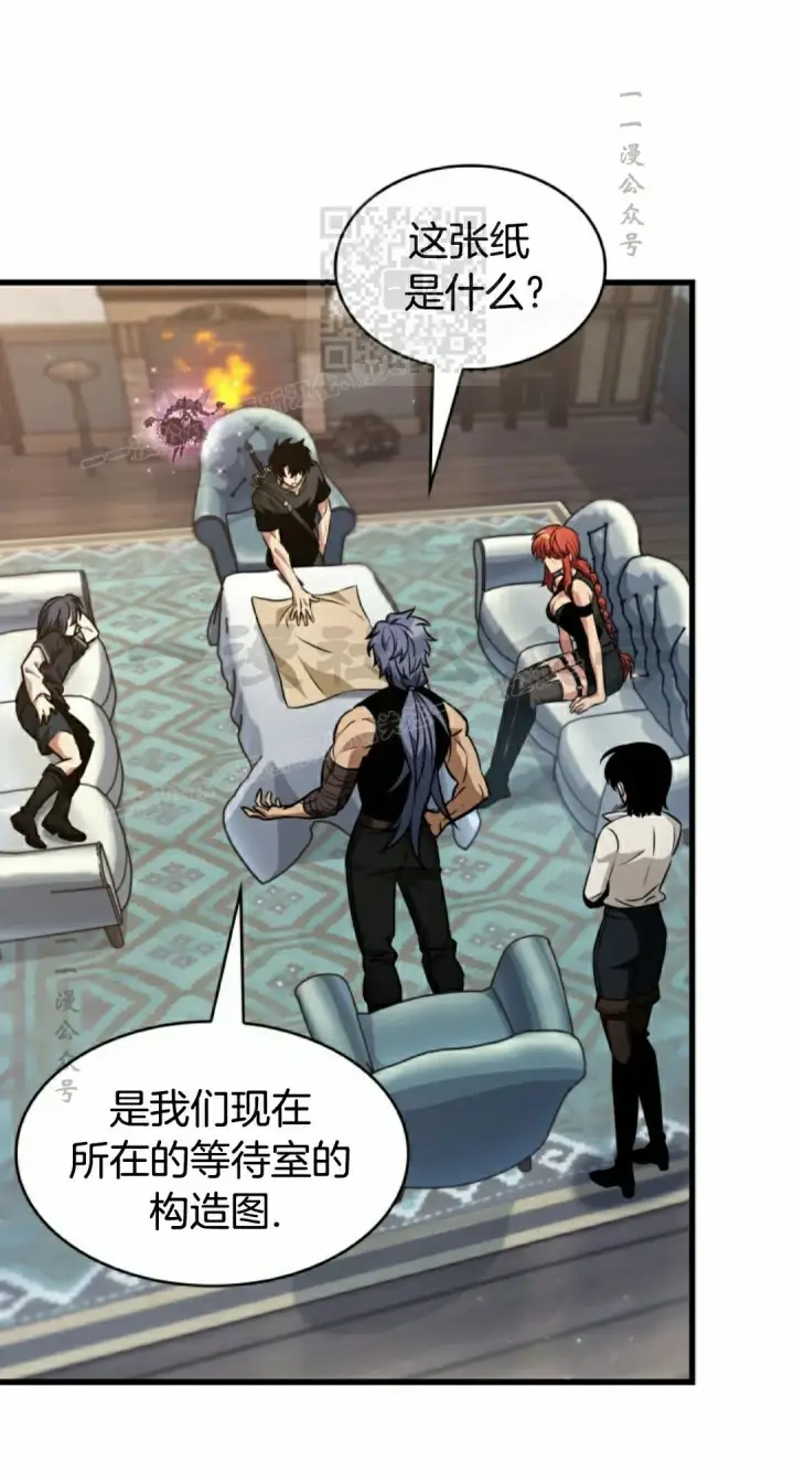 《Pick me up!》第148话图41