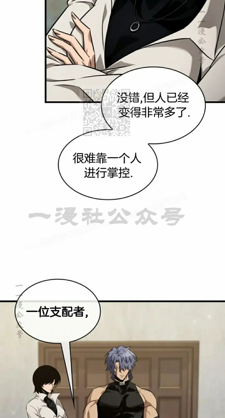 《Pick me up!》第148话图46