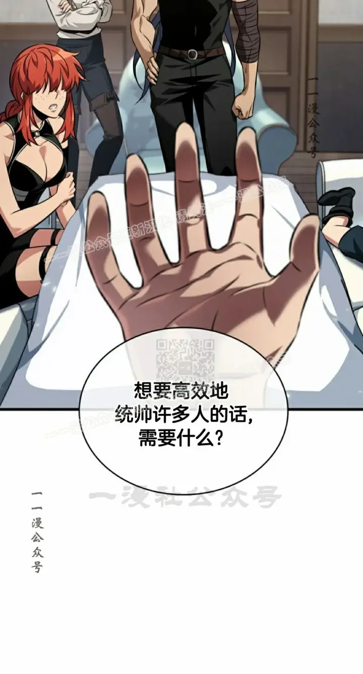 《Pick me up!》第148话图47