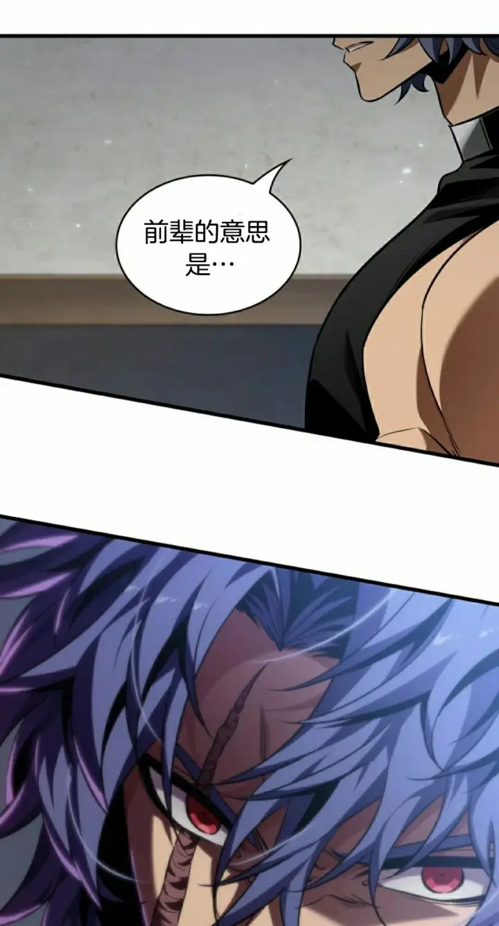 《Pick me up!》第148话图48