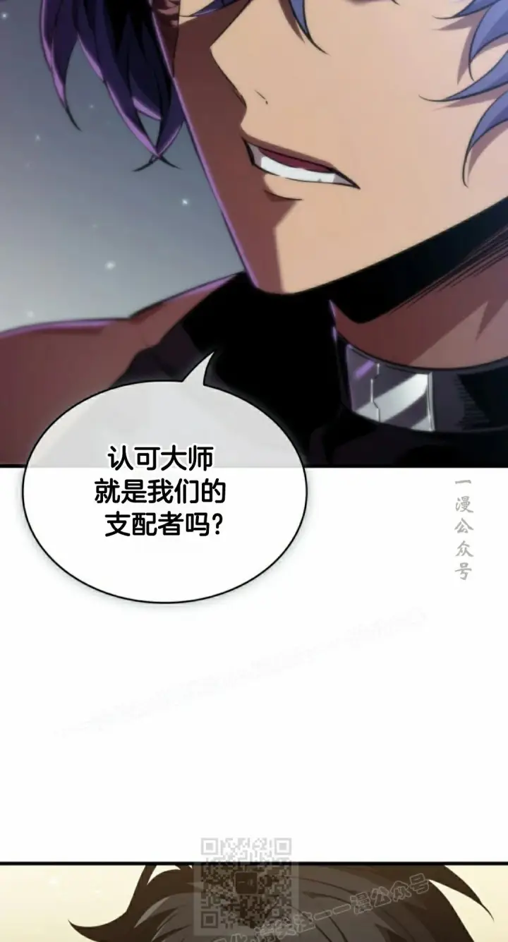 《Pick me up!》第148话图49
