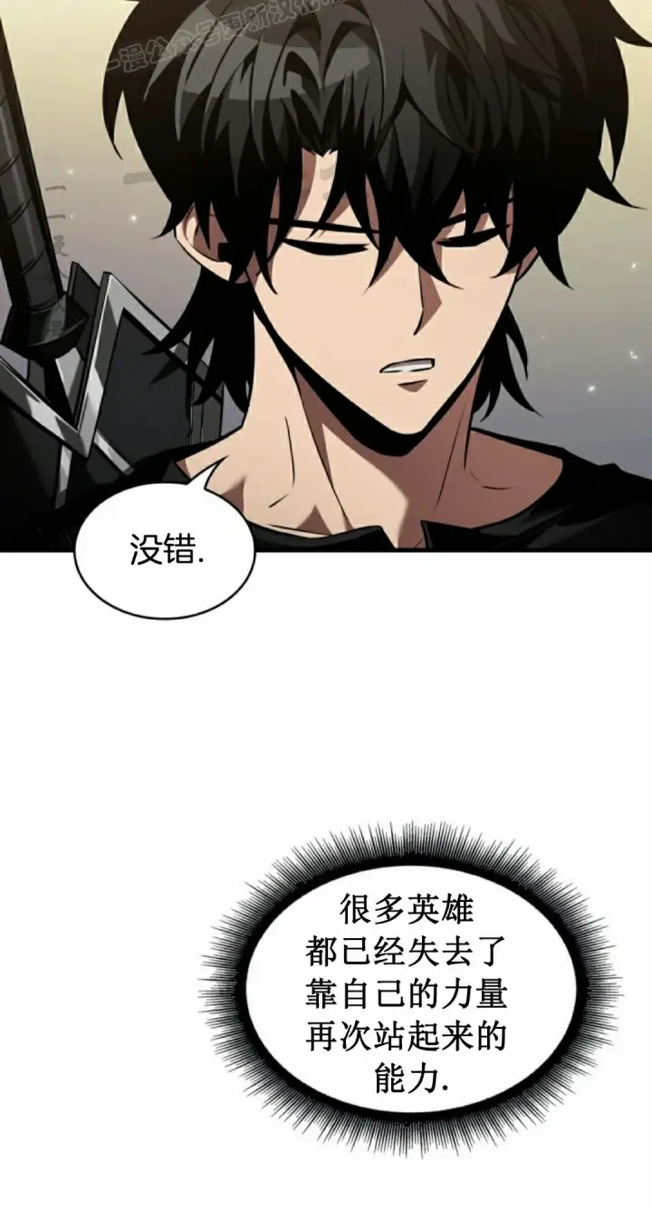 《Pick me up!》第148话图50