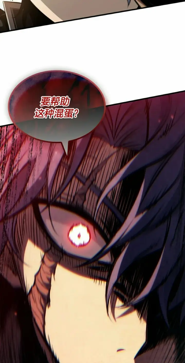 《Pick me up!》第148话图55