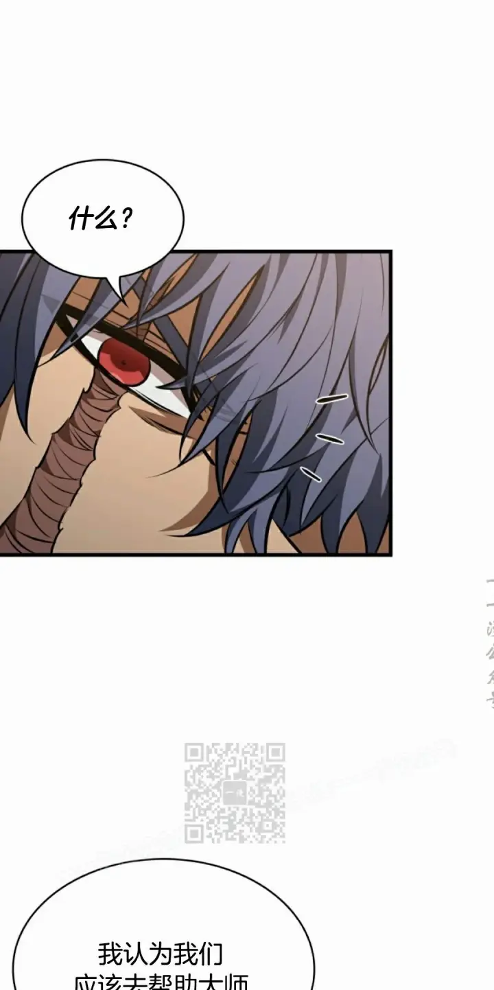 《Pick me up!》第148话图63