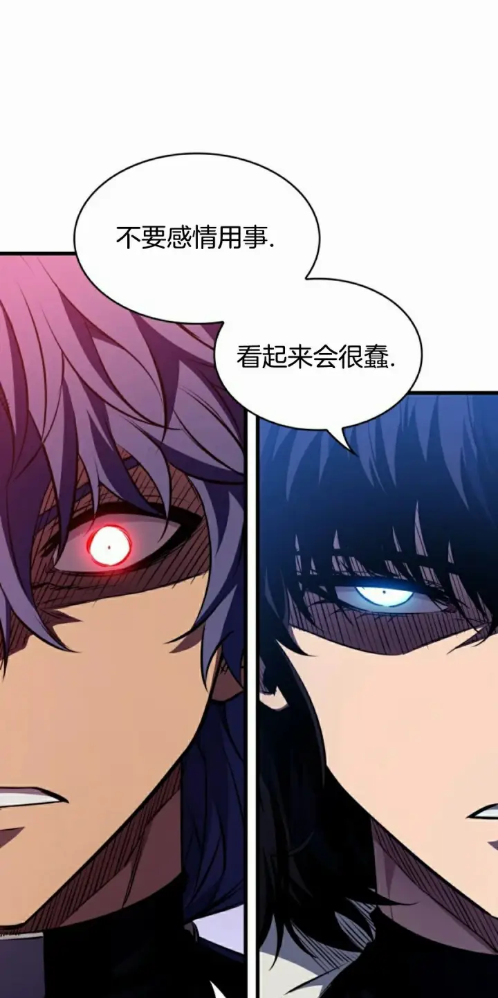 《Pick me up!》第148话图65