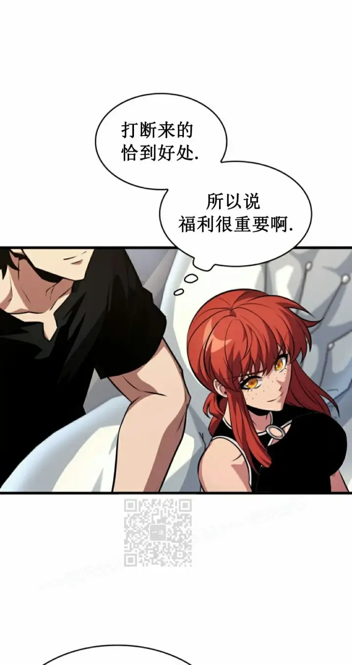 《Pick me up!》第148话图73
