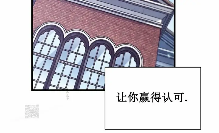 《Pick me up!》第148话图83