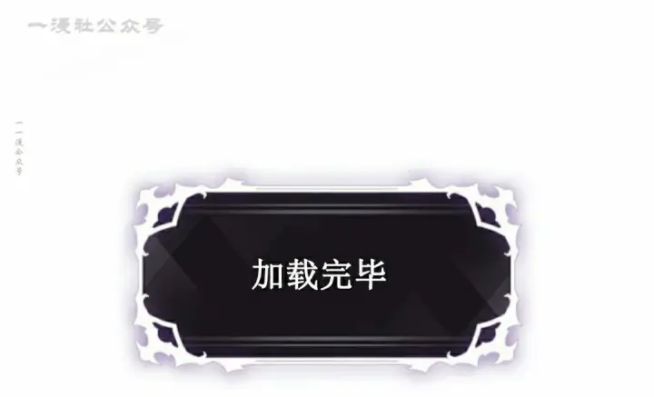 《Pick me up!》第148话图84