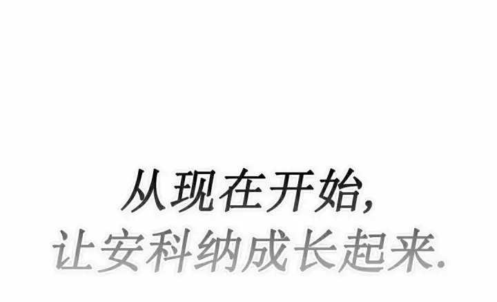 《Pick me up!》第148话图85