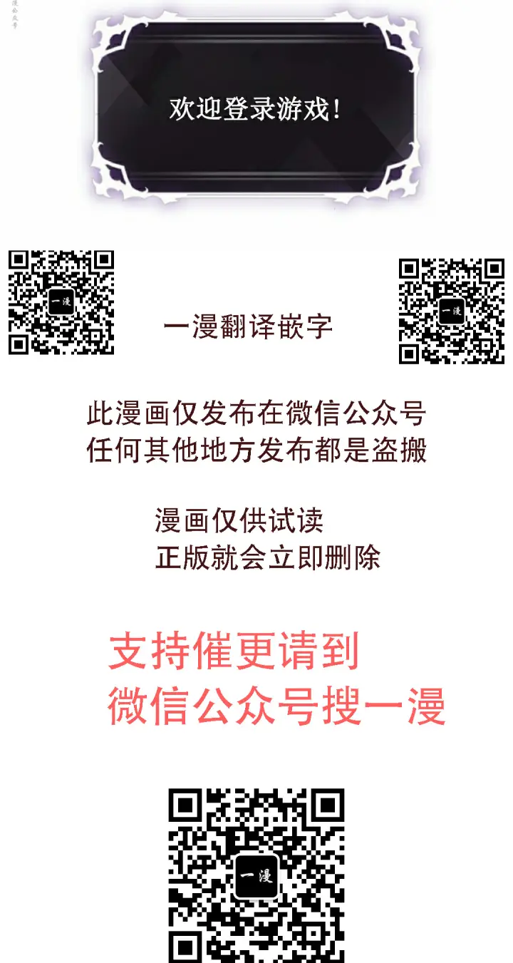 《Pick me up!》第148话图90