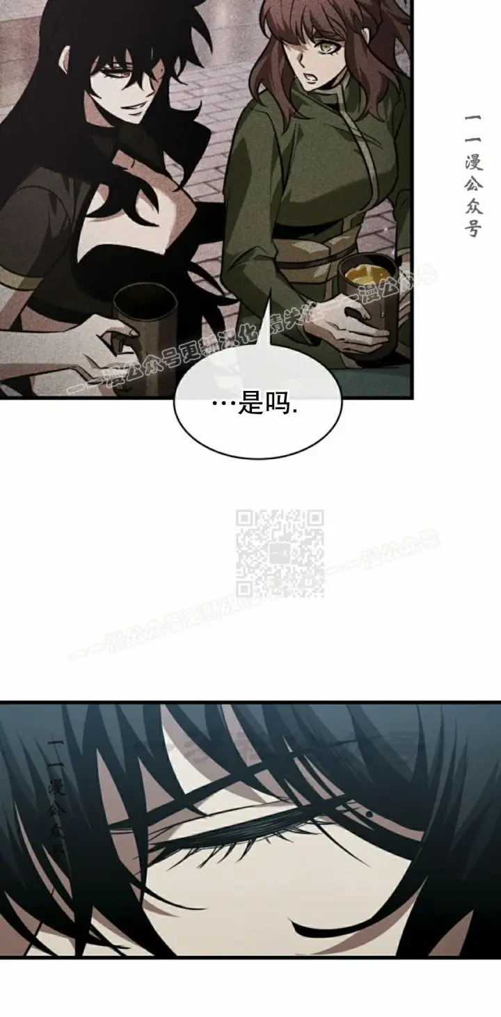 《Pick me up!》第149话图17