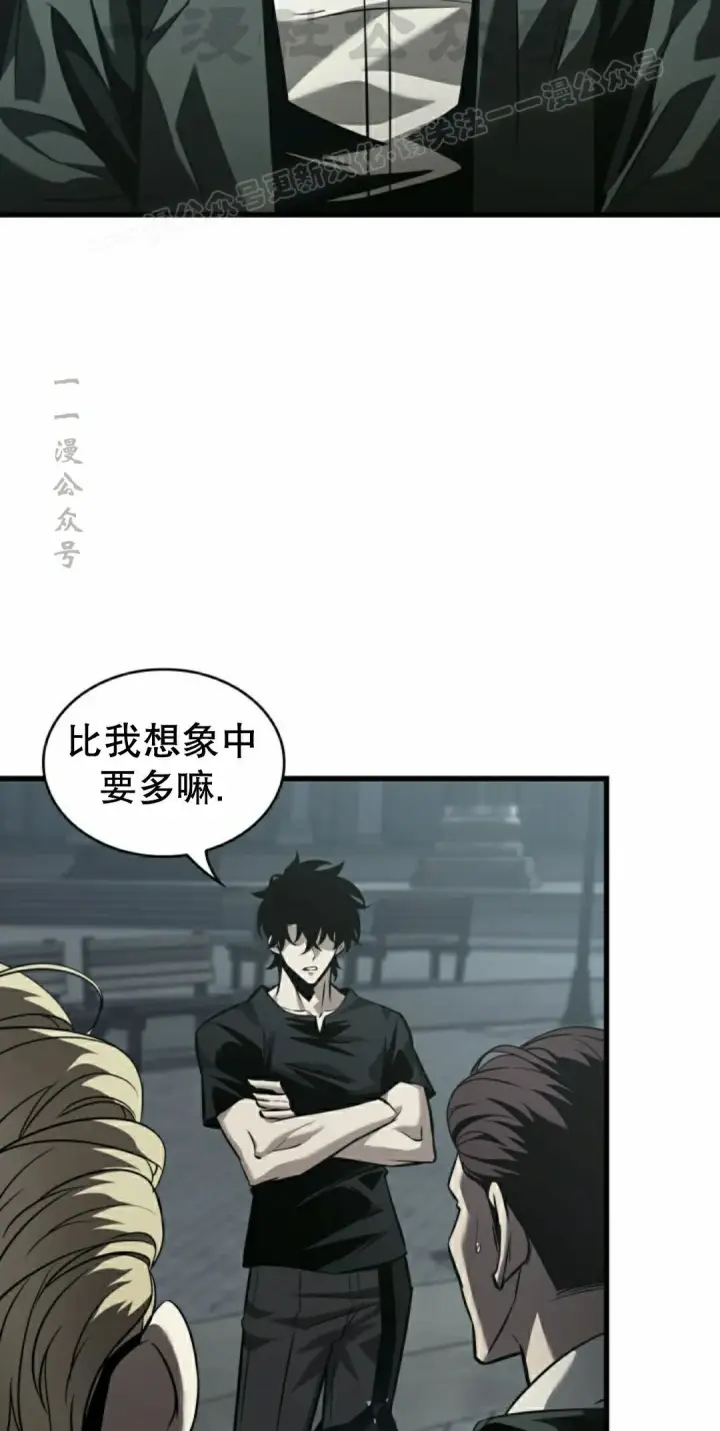 《Pick me up!》第149话图24