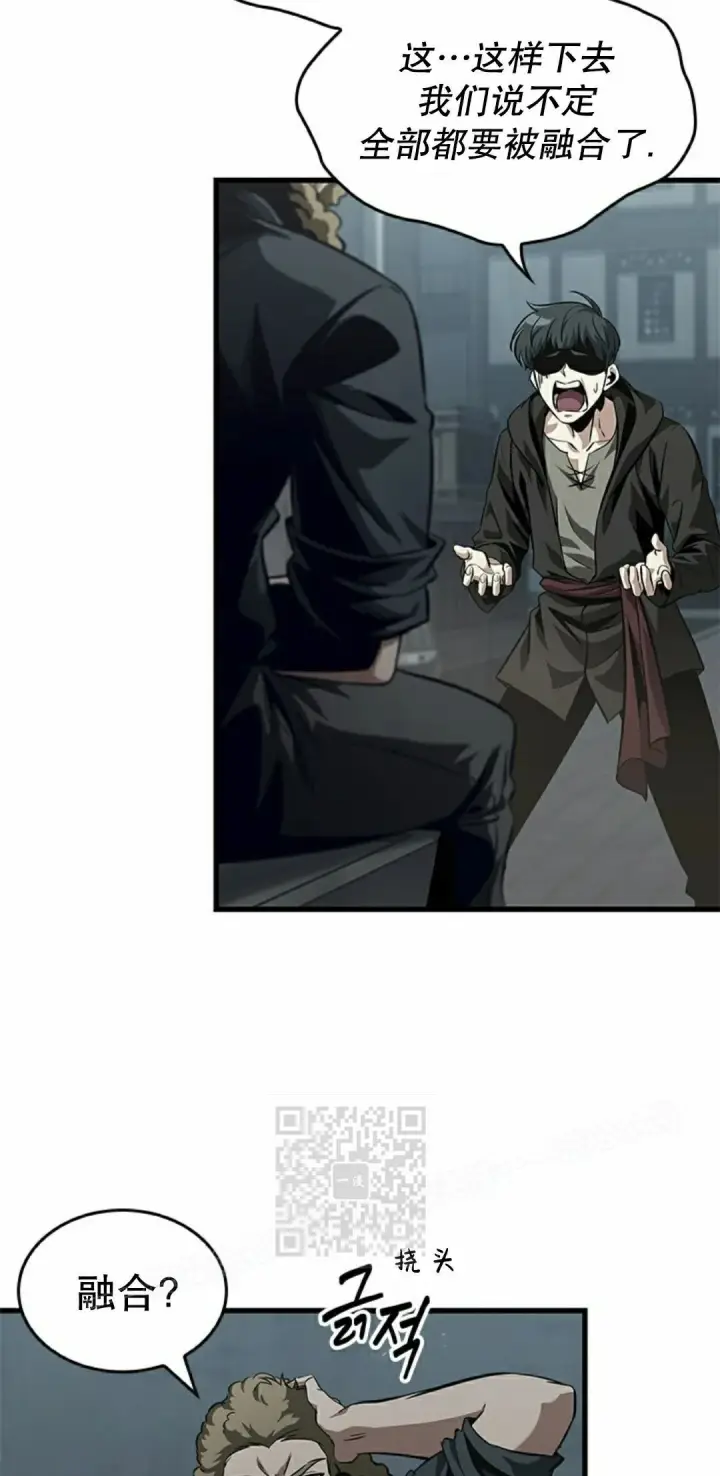 《Pick me up!》第149话图3