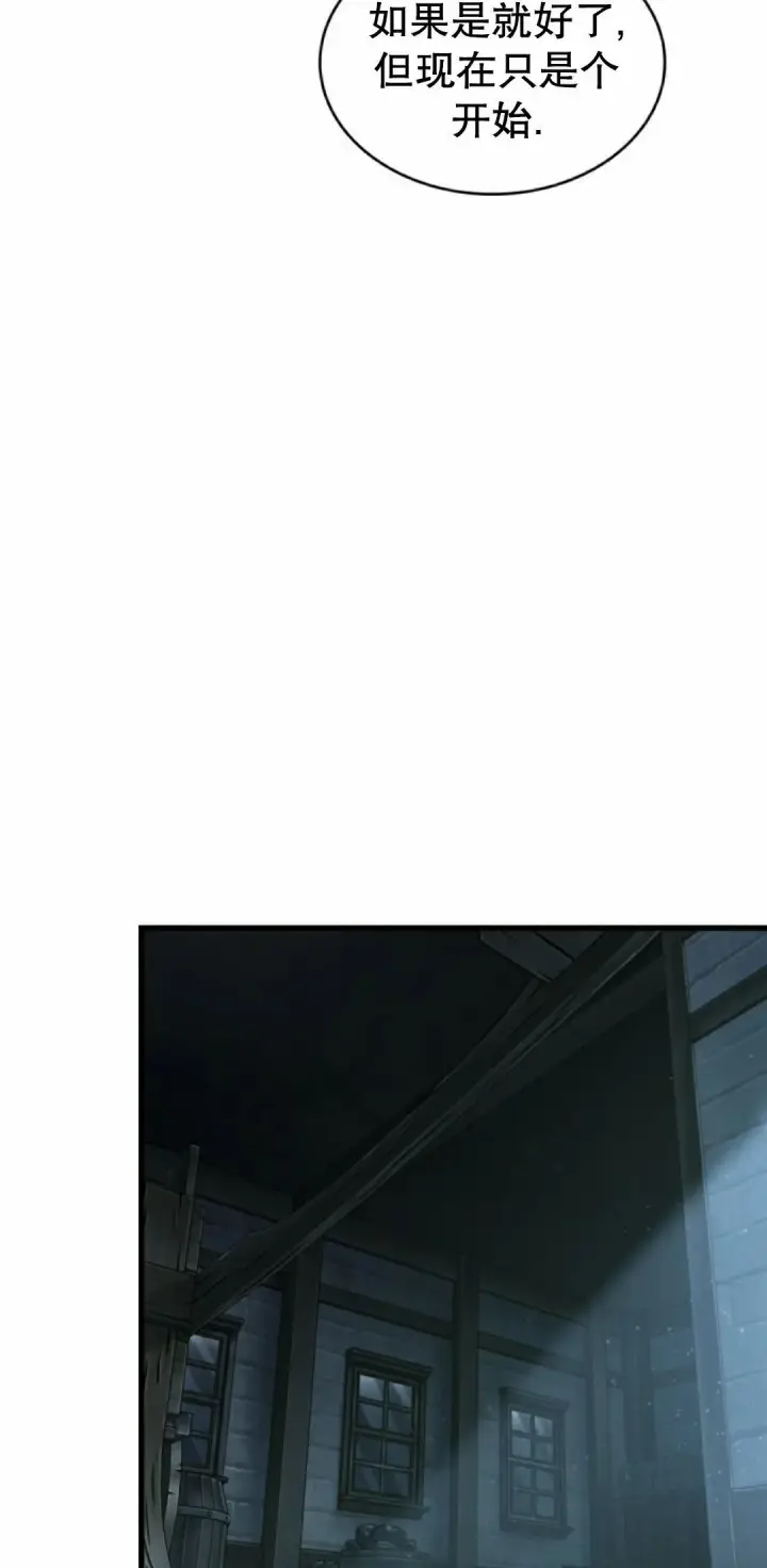 《Pick me up!》第149话图35