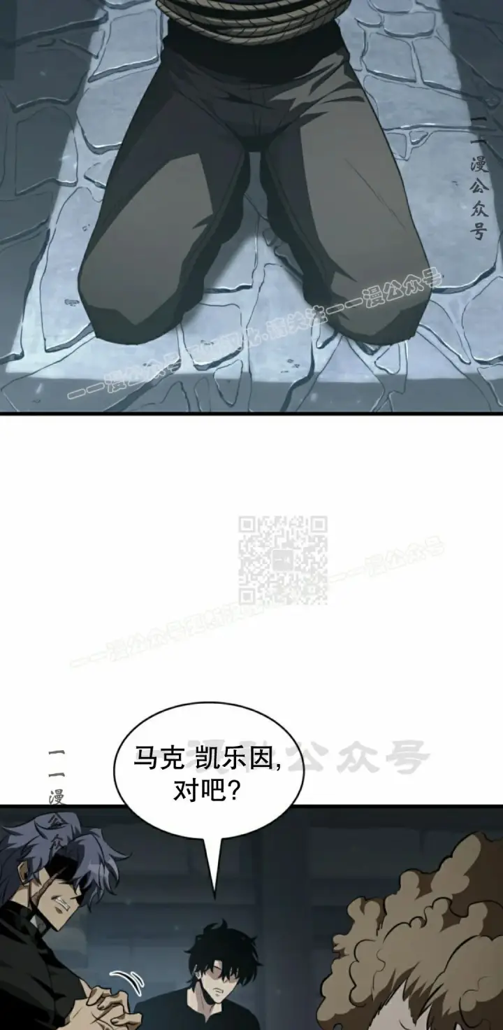 《Pick me up!》第149话图37