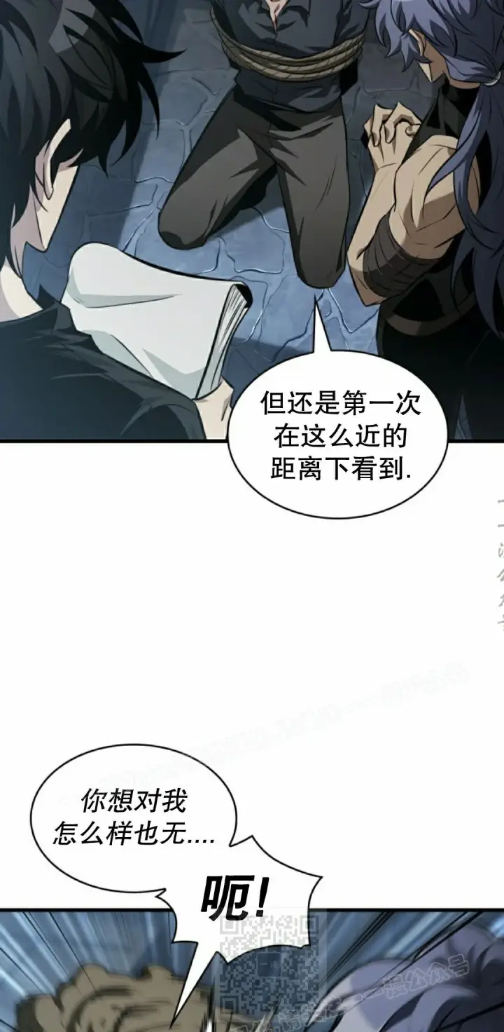 《Pick me up!》第149话图39