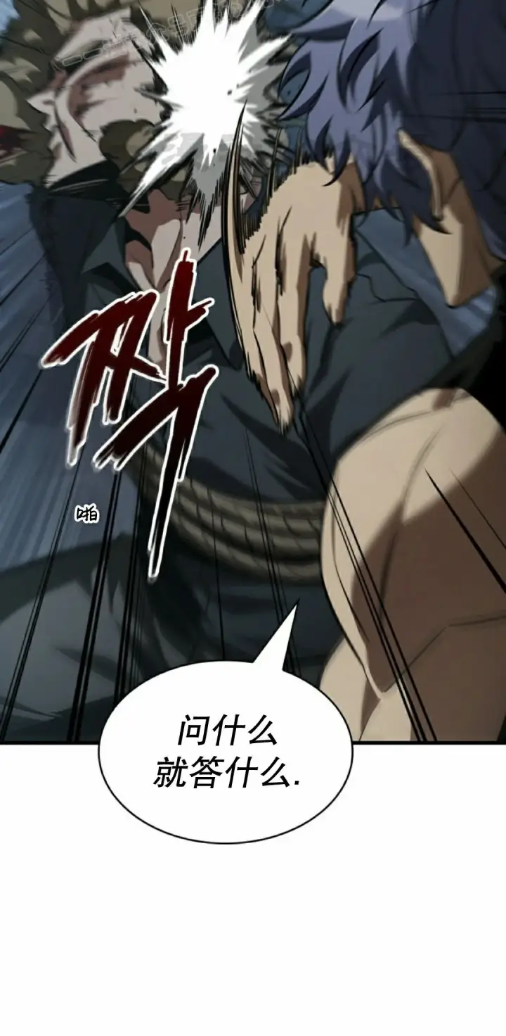 《Pick me up!》第149话图40