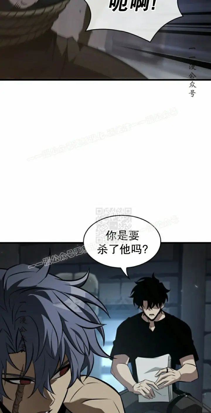 《Pick me up!》第149话图47